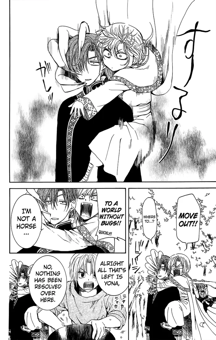 Yona of the Dawn Chapter 134.2 image 08_optimized
